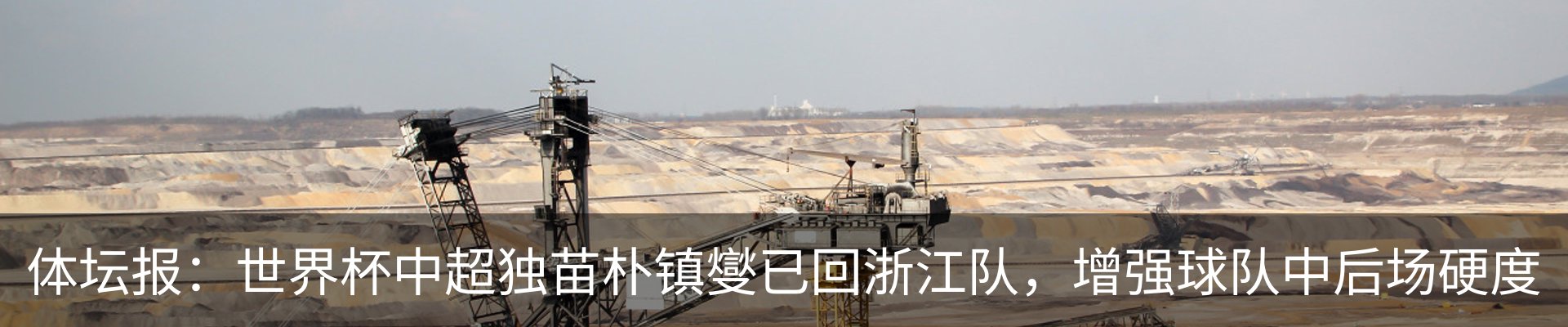 新闻动态
