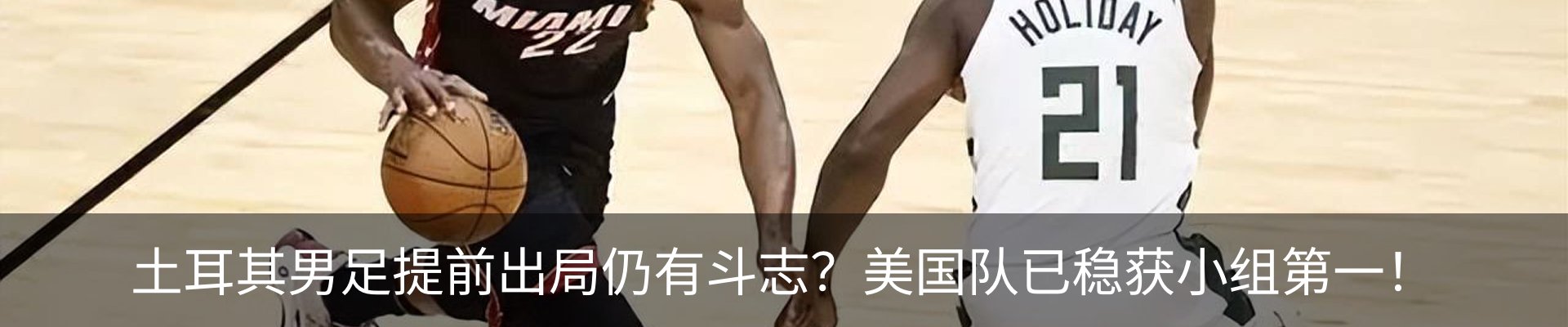 新闻动态
